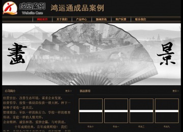 经济型成品案例No:8620