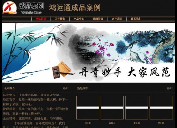 经济型成品案例No:8620