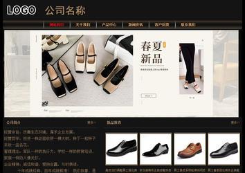 经济型成品案例No:8620