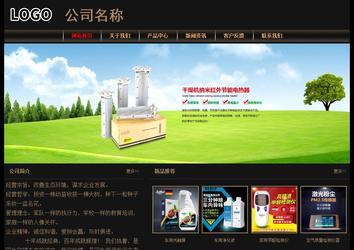 经济型成品案例No:8620