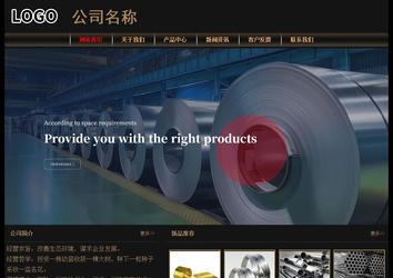 经济型成品案例No:8620