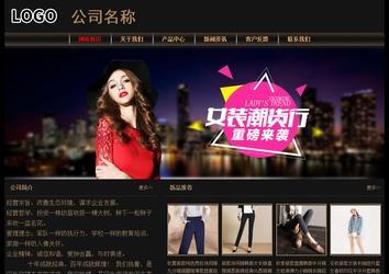 经济型成品案例No:8620