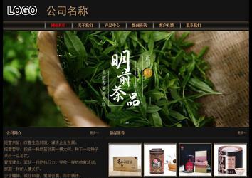 经济型成品案例No:8620