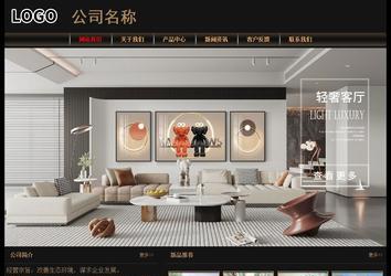 经济型成品案例No:8620