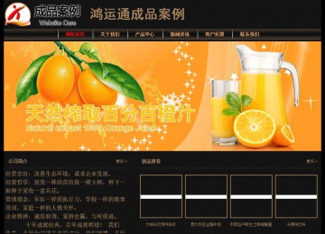 经济型成品案例No:8620