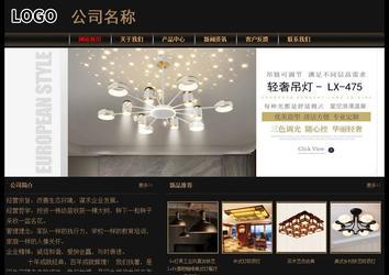 经济型成品案例No:8620