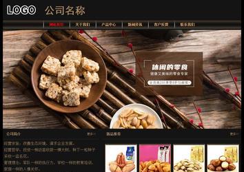 经济型成品案例No:8620