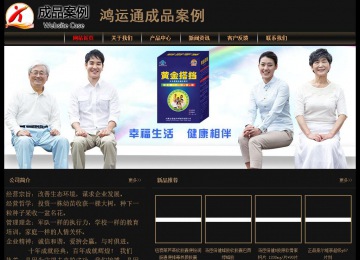 经济型成品案例No:8620