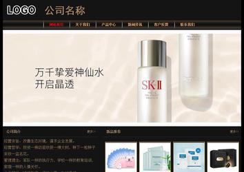 经济型成品案例No:8620