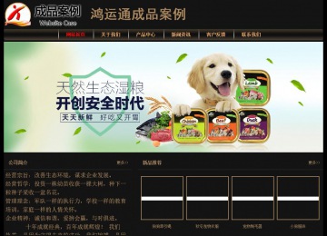 经济型成品案例No:8620