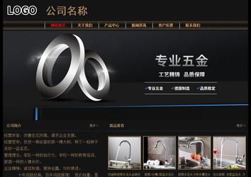 经济型成品案例No:8620