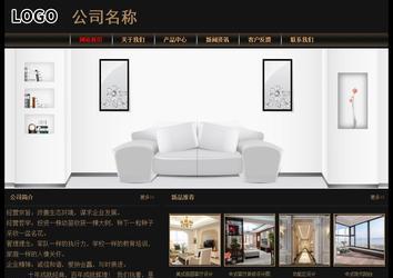 经济型成品案例No:8620