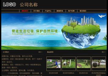 经济型成品案例No:8620