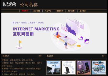 经济型成品案例No:8620