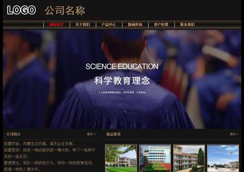 经济型成品案例No:8620