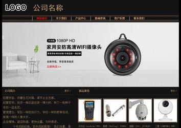 经济型成品案例No:8620