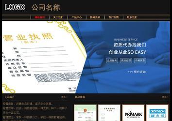 经济型成品案例No:8620