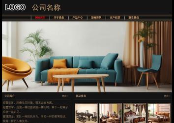 经济型成品案例No:8620