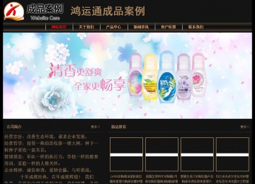 经济型成品案例No:8620