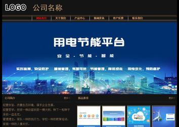 经济型成品案例No:8620