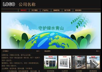 经济型成品案例No:8620