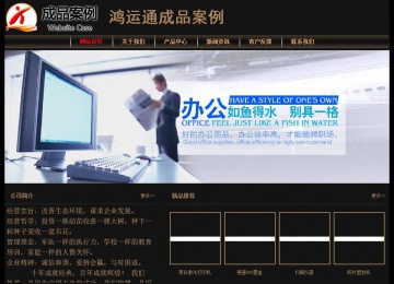 经济型成品案例No:8620