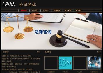 经济型成品案例No:8620