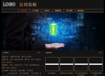 经济型成品案例No:8620