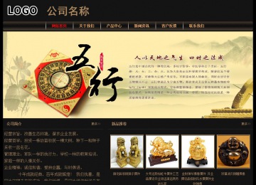 经济型成品案例No:8620