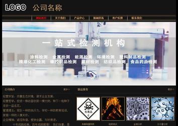 经济型成品案例No:8620