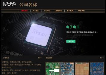 经济型成品案例No:8620