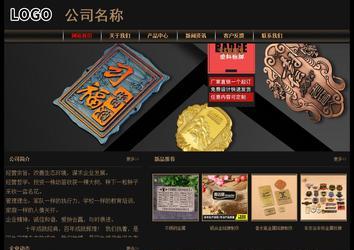 经济型成品案例No:8620