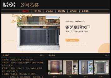 经济型成品案例No:8620