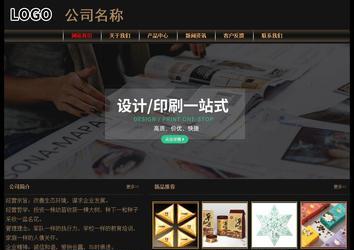 经济型成品案例No:8620