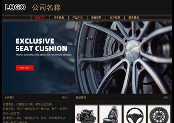 经济型成品案例No:8620