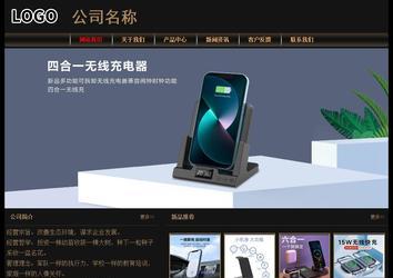 经济型成品案例No:8620