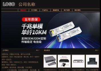 经济型成品案例No:8620