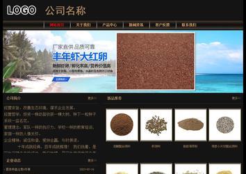 经济型成品案例No:8620