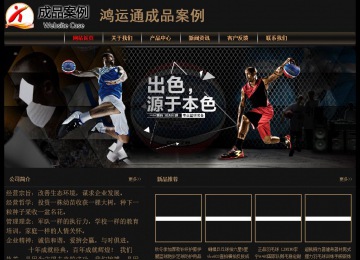 经济型成品案例No:8620