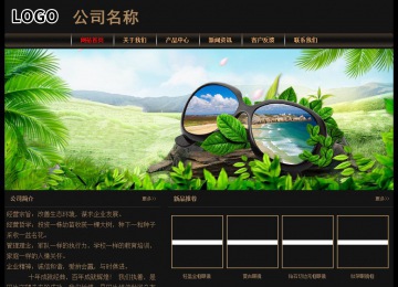 经济型成品案例No:8620