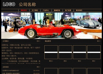 经济型成品案例No:8620