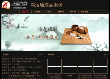 经济型成品案例No:8620