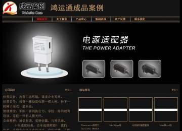 经济型成品案例No:8620