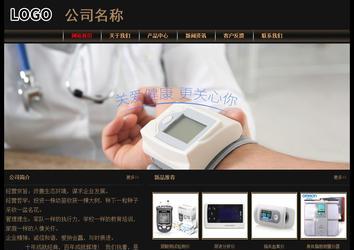 经济型成品案例No:8620