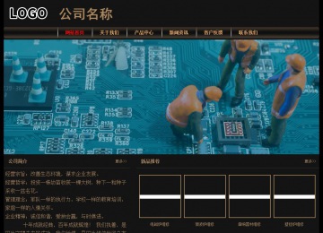 经济型成品案例No:8620