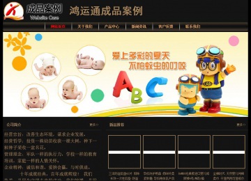 经济型成品案例No:8620