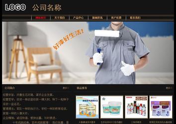 经济型成品案例No:8620