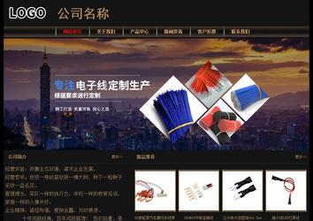 经济型成品案例No:8620