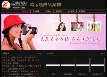 经济型成品案例No:8620