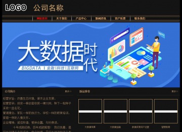 经济型成品案例No:8620